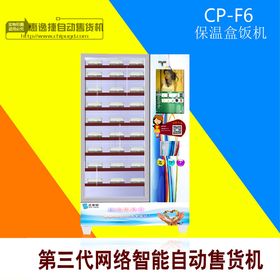自動售貨機的銷售革命 便捷、智能與未來趨勢