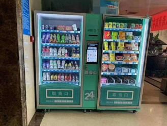 升級酒店客房銷售 從傳統(tǒng)模式到智能自動售貨