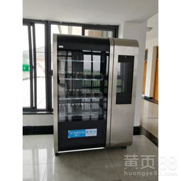 拉薩自動售貨機廠家直銷代理價與銷售指南