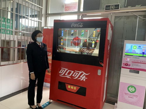 檢察藍 讓自動售貨機“持證上崗”