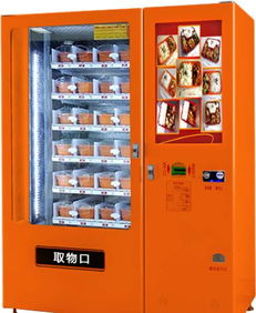 廣州自動(dòng)售貨機(jī)銷售 智能化零售的新篇章