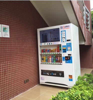 智能自動售貨機合作經營模式 開啟零售新篇章